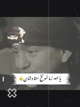 #ملتیا_مې_وکړه😎🌛❤️‍ #foryoupage #foryoupage_foruyou_tiktokin #foryoupageofficiall #foryoupage❤️❤️ 