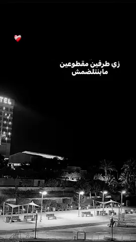 #كنت_عمري_ياللي_مقصود_بالكلام #fyp #viral #foruyou #foruyoupage 