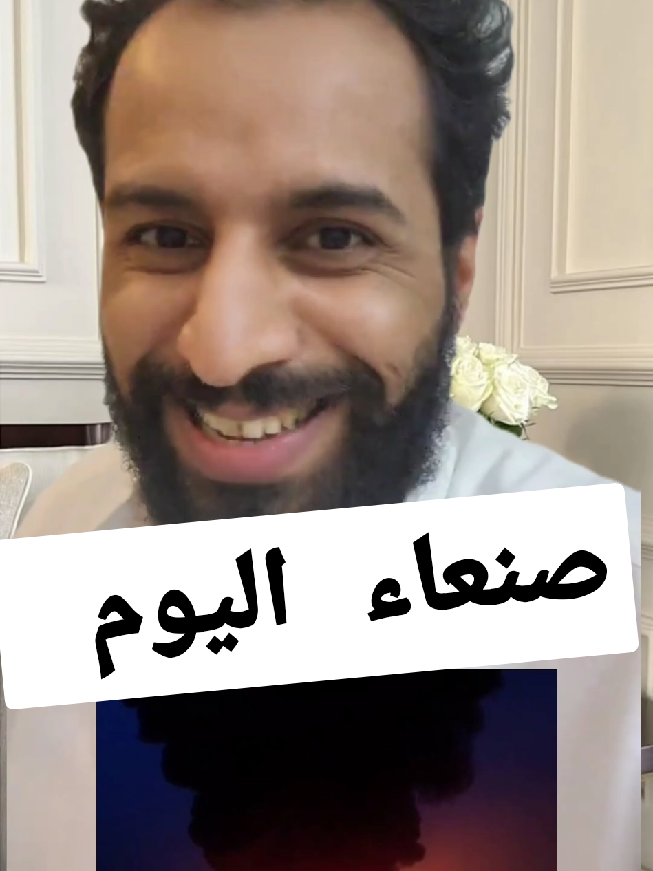 اسرائيل تضرب محطة وقود في صنعاء بصاروخ دخاني #حساب_مصطفى_المومري_الرسمي #amrica #fyp #foryoupage❤️❤️ #مصطفى_المومري_جديد_2025 #مصطفى_المومري🔥🔥نارررررر🔥🔥🔥 #صنعاء #اليمن #فرنسا🇨🇵_بلجيكا🇧🇪_المانيا🇩🇪_اسبانيا🇪🇸 #france 
