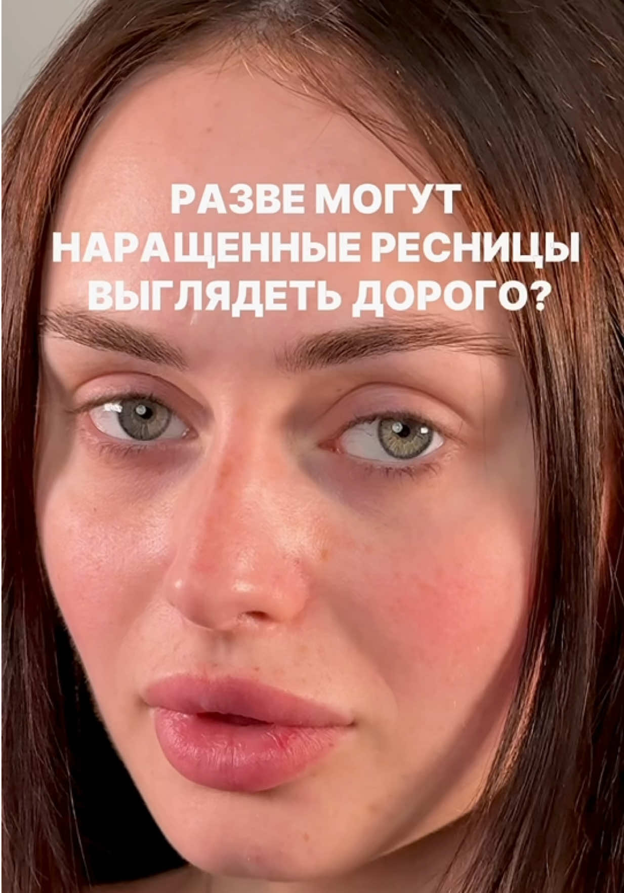 Наращивание ресниц в технике «Тушь» 💔 Ссылка на курс 📌в шапке профиля. #lashextensions #lashextensions #trend #LearnOnTikTok #tallinn #tik_tok #tips #work #typ #lashestallinn #twitch #treanding #lashes #estonia #ресницыталлинн #таллиннтикток #LearnOnTikTok #таллин 