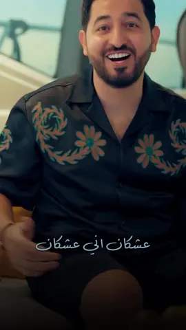 #هيمان#ياسر_عبد_الوهاب #اكسبلورفولو_لايك_تعليق_متابعه❤️😘 