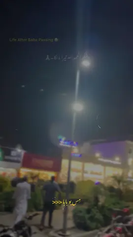 Allah g 😭💔/- @shehrozashraf07 @اسدシ  #itx_abdulla007 #unfreezemyacount #grow #fyp #1mviews 