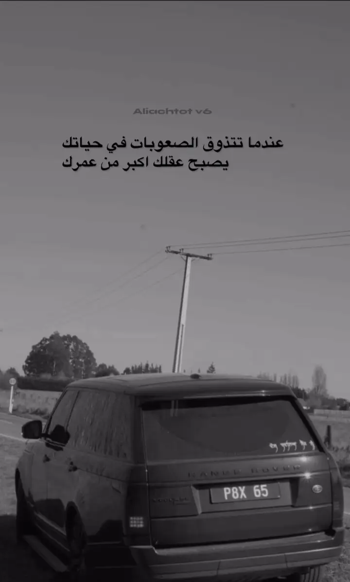عندما تذوق الصعوبات #مراد_علمدار_وادي_الذئاب #حزيــــــــــــــــن #مسيقى #وادي_الذئاب #foryou 