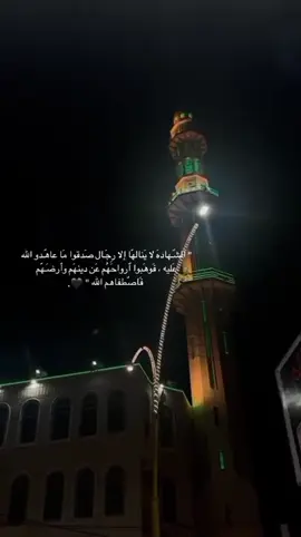 الشهادة لا ينالها الا رجال صدقوا ما عاهدو الله عليه 🖤. #تصويري📷 #مدينة_الشهداء_دورا #جنين_اسم_لن_يكرره_التاريخ🖤 #fypシ #explore 
