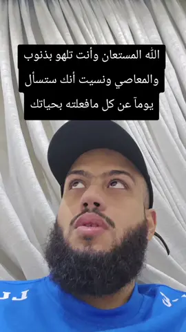 #بدر_الهاجري #اقتباسات #خواطر #fy #foryou 