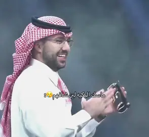 جعلها دموع فرح يارررب😢🤍#فالكونز🦅💚 #شباب_فالكون #اكسبلورexplore #fyp @Aziz - عزيز @oPiiLz @Abo_abeer16 @Amer 