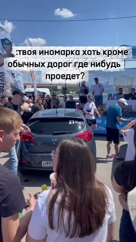 Там просто дорога после дождя 😅 #киа #kiaceed #приколы #новыйтренд 