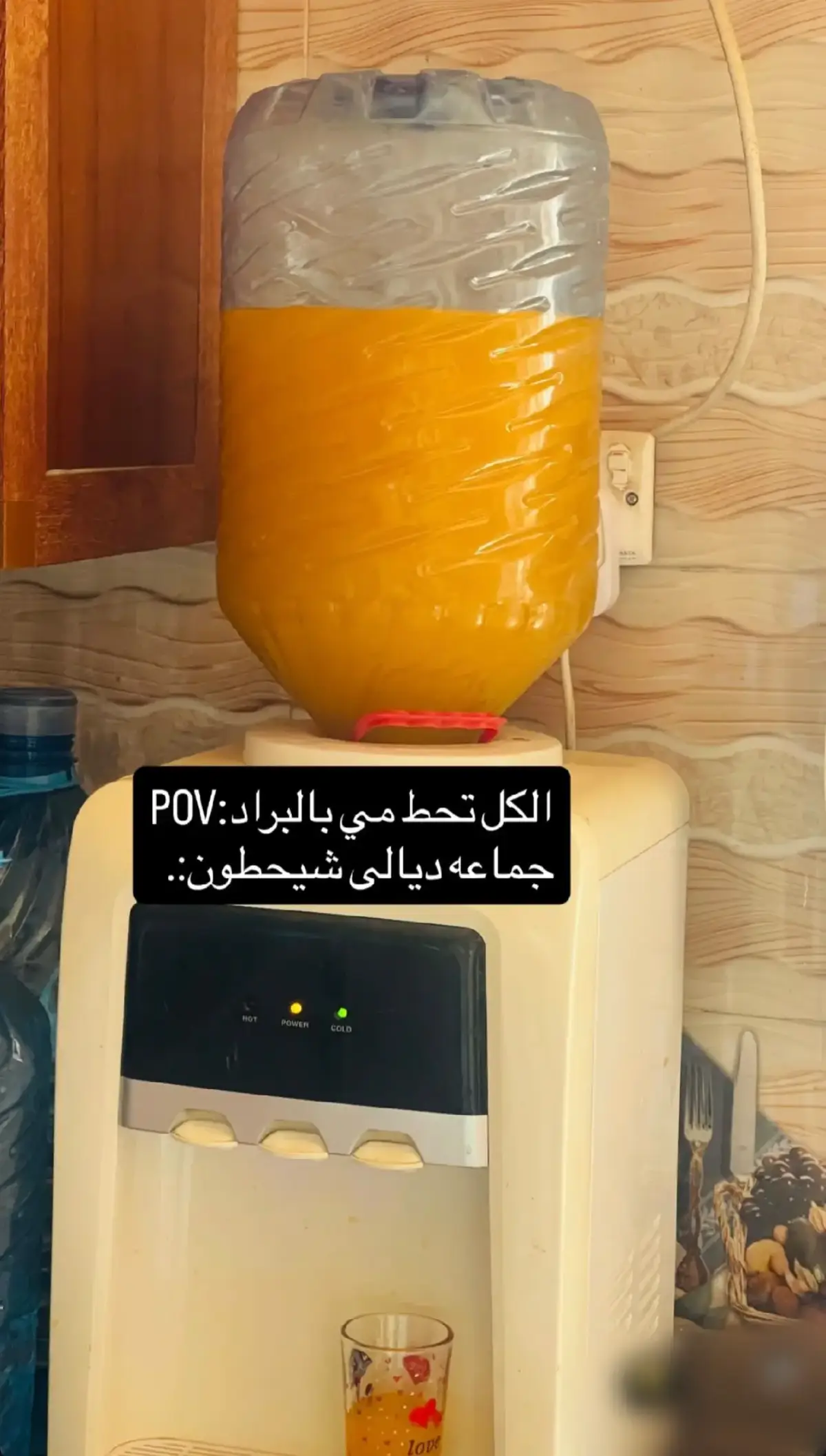 #ديالى_الغالبية_الجديدة #الشعب_الصيني_ماله_حل😂😂 #ديالى #تحشيش_للضحك 
