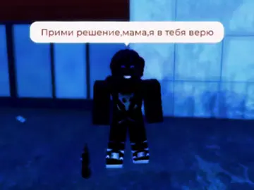 ХАХАХАХА,мне кажется это не залетит.. #птицуемъ#роблокс#порезнасобаке#fyp#viral#4пб#текстпесни 