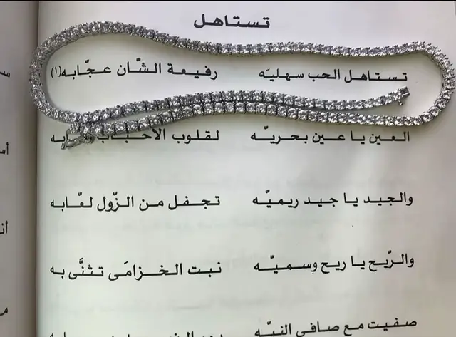 🌺🌺 #fyp #explore #717 #السهلي #سهليه 