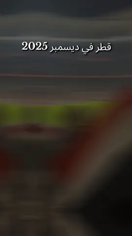 اشتقنا لاجواء البطولات ✌🏻🎊⚽ #qatar2022 #qatarworldcup #explore #كاس_العرب #زينب_صالح 