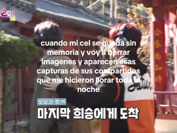 es mentira no llore pero x :3 #parati #fpy #fpyシ #podercerdito❤️ #enhypen @TikTok 
