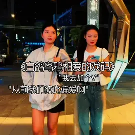 Từ giờ trở đi, chúng ta sẽ có những con đường khác nhau và không còn cơ hội gặp lại nhau nữa...