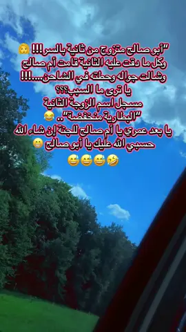 #الشعب_الصيني_ماله_حل😂😂 #المانيا #تخرج 