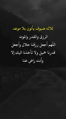 #اكسبلورexplore #عبارات 