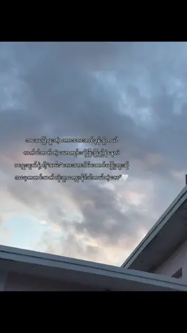 သူ့သမီးလေး အိမ်ထောင်ပြုသွားမာသိပ်ဆိုးရိမ်းသတဲ့လေလိုချင်တာဆို၂ခါမပြောရတဲ့အထိချစ်ပေးရှာတယ် #ချစ်တယ်ဖေနဲ့မေ👴👵 #မူးရင်းပါfy #ဆယ်လီမှအသဲပေးတာလား😔 #တတ်စမ်းပါviewတေရယ်😭😭 #တတ်စမ်းကွာfyp😭😢 