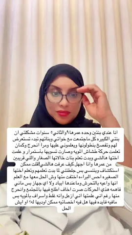 بنتي تستعرض #tiktokindia #vira #اكسبلور #viralvideos #fyppppppppppppppppppppppp 