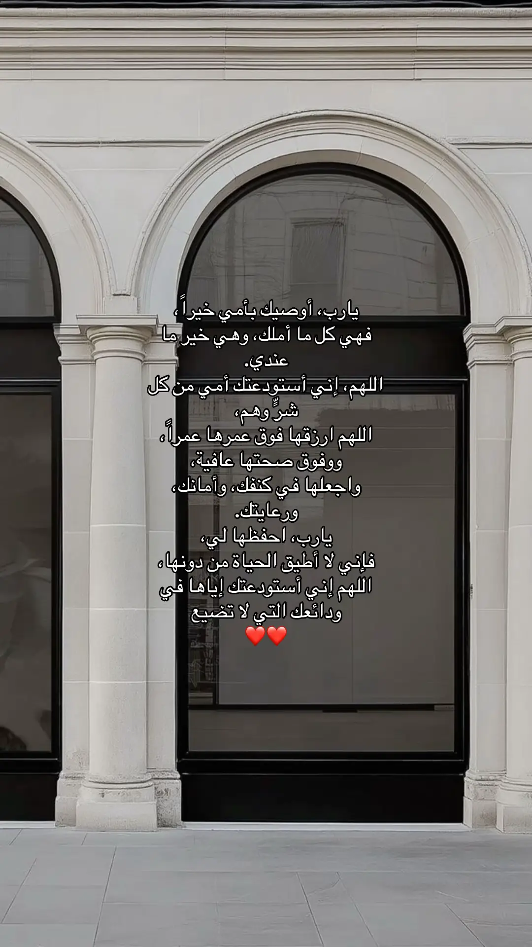 #الاكسبلور #صلاه #قران_الكريم #مكه #اذكار 