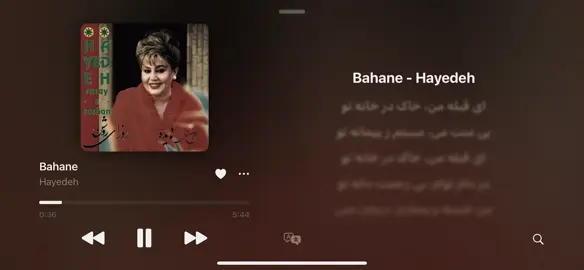 هایــــدە 💜#foryou #foryoupage #songs #songlyric #kurd 