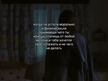 #щипост #щипостдоистерики #fyp #щпдослез #щп 