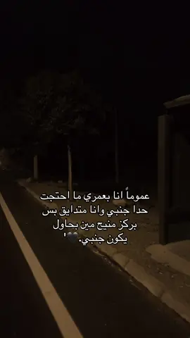 ‏شو آخر عبارة نسختها 🩶.                  #you #fyp #تفاعلكم_لايك_متابعه_اكسبلوررررراexplore #fyopppppppppppppppppppp #مشاهدات_تيك_توك٪_اكسبلورexplore 