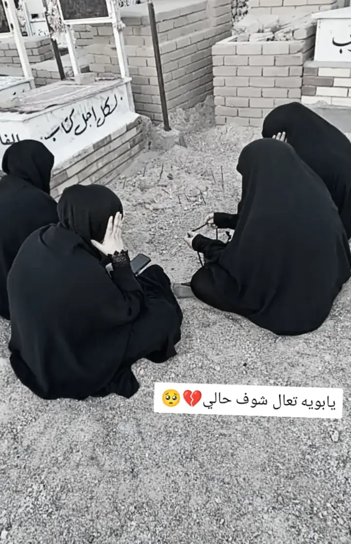 #بغداد_بصرة_موصل_الكويت_الخليج_دبي_ #ابوي_كسر ضهري