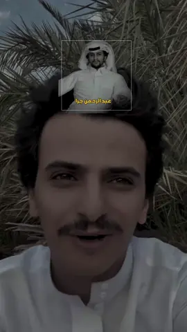 خاوه ولا تستر على ما تواجه )؛ #شبل_العبادل #عبدالرحمن_جزاء #راكان_الروقيي 