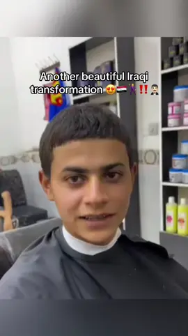 Beautiful  #ibrahimiraqiii #adabziz #Ibrahim🇮🇶😍 #barhoomiii #fyp 