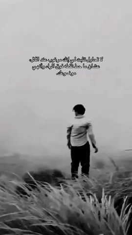 متخيل انت 🤫 #fyp #viral #تصميمي #تصميم_فيديوهات🎶🎤🎬 #منشن_اللي_تحبه 