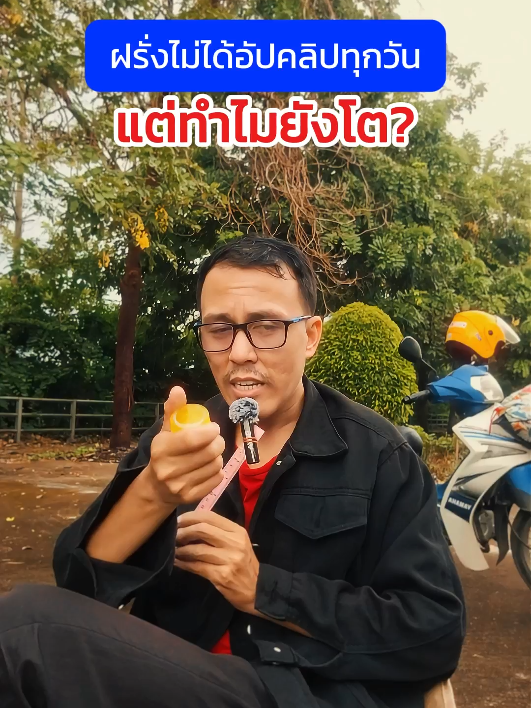 ฝรั่งไม่ได้แข่งโพสต์ทุกวัน  แต่แข่งกันทำให้คน ‘กลับมาดูซ้ำ’   นี่แหละวิธีโตจริงของ Creator เมกา . #tiktokuni  #tiktokสายความรู้  #Creator  #ปั้นช่องอเมริกา  #หนุ่มปั้นร้อยได้ล้าน 