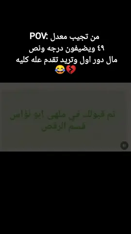 #fyp #foryou #تصميم_فيديوهات🎶🎤🎬 #الشعب_الصيني_ماله_حل😂😂 #مشاهير_تيك_توك #صعدو_الفيديو #capcut #اكسبلور #حلات_واتس #edit #parati #لايكات #تفاعل