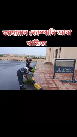 #সৌদি_আরব_প্রবাসী✈️🇸🇦 