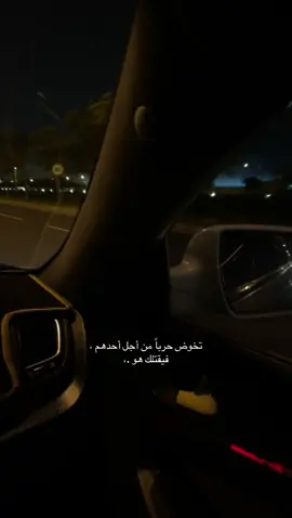 #fyyyyyyyyyyyyyyyy #foryou #بكذب_روحي 