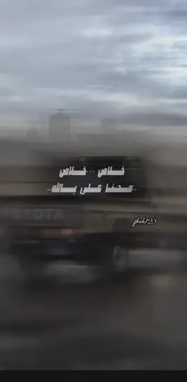 #foryou #viral #fypシ #foryou 