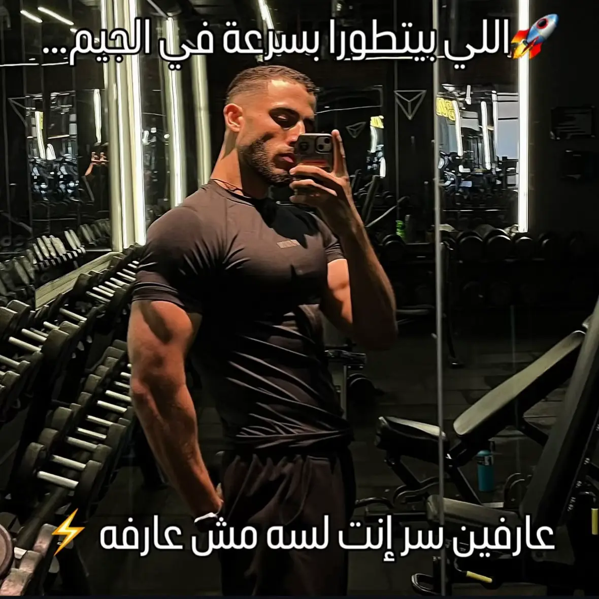 #ahmedxfit #fyp #nutrition #gym 