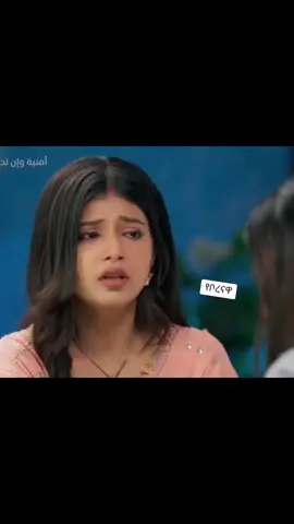 #ፍቅር➻ብቻ🖇ፍቅር➻ብቻ❤🥀🔐 #ፍቅር➻ብቻ🖇ፍቅር➻ብቻ❤🥀🔐 #ፍቅር➻ብቻ🖇ፍቅር➻ብቻ❤🥀🔐 #onthisday 