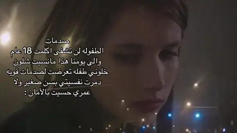 #LearnOnTikTok #music #foryou #daddyissues #اشتقت 