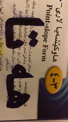 Az peva mrm😂🫠@گـوتـنـا دلــی 🗣️🫀 