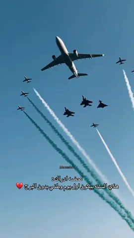 #اكسبلور #السعودية #الخبر #الشرقيه #khobar 