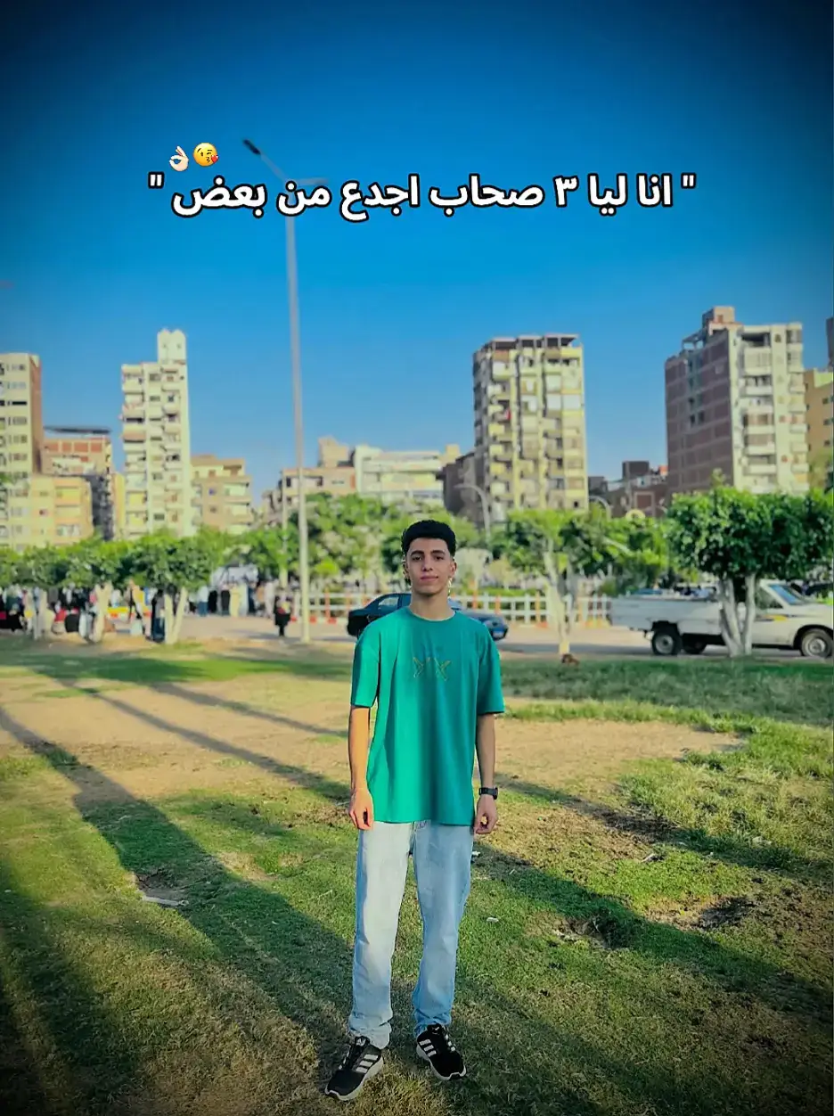@احــــمــ𝑨𝒉𝒎𝒂𝒅ــــد🥷🏻  #الشعب_الصيني_ماله_حل😂😂 