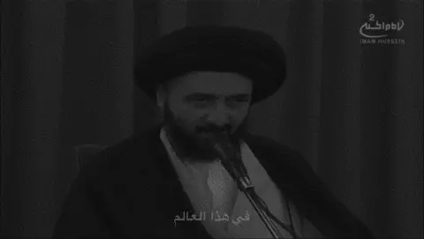 #محمد_رضا_الشيرازي #التوبه_والرجوع_الى_الله #محمد_رسول_الله #من_الله_والى_الله #الحسين_عليه_السلام 