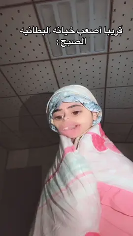 أصعب خيانه 💔😂 .   #ليث_محمد #foryou #اكسبلورexplore 