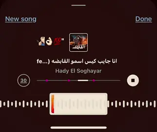 مش ناسي🫵🏻😜#fyppppppppppppppppppppppp #foryou #fypシ #viral #الشعب_الصيني_ماله_حل😂😂 