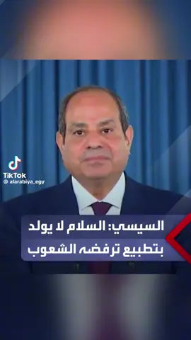 مصر تدخل في حرب مع اسرائيل