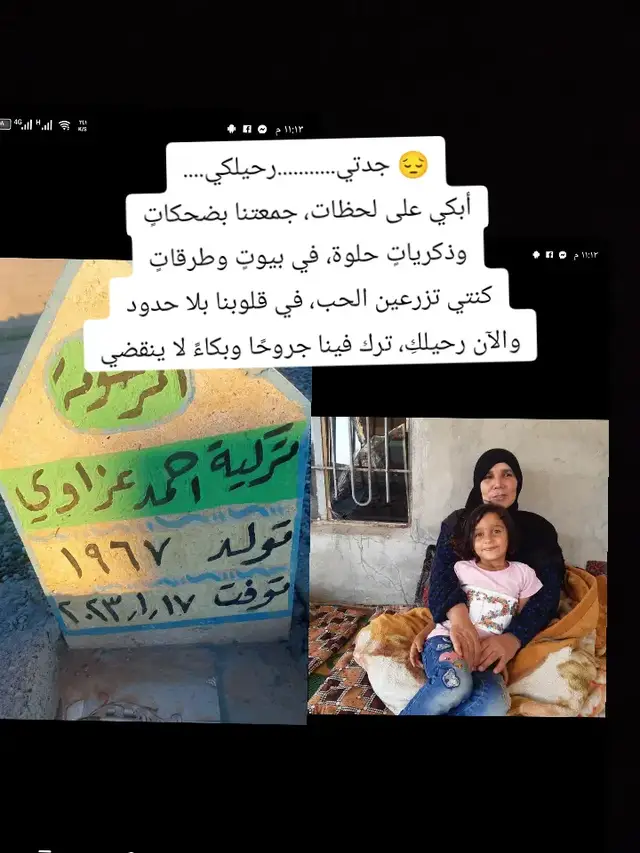 #محمد_رسول_الله #استغفرالله #يالله_ارحمنا_برحمتك_ياارحم_الراحمين #انالله_وانا_اليه_راجعون_اللهم_اغفر_له 