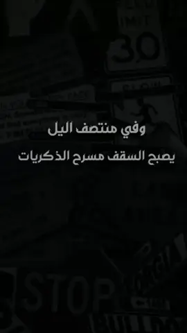 #ذكريات #حزين #اسمع #صعب_توصل_بس_مو_مستحيل #حلات_واتس 