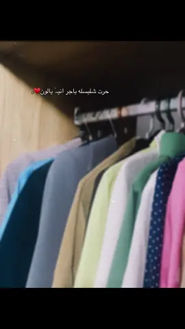 #CapCut #شعب_الصيني_ماله_حل😂😂 #فلايه #explore 