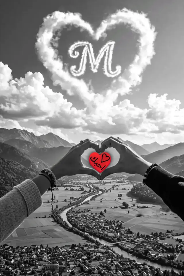 لو بغيت العمر ما يغلى عليك#   كلشي لخاطر عيونگ #يهون#✍#M#😔