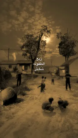 ايام ذاك الوكت .. #تصميمي #شعر_شعبي  #fyp #explore 
