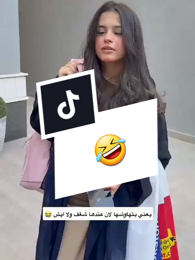 هوشه اول يوم. وشغف فل 😅عند رفيف #رفيف_الشهيلي #رند_الشهيلي #سالي_فان_رندالشهيلي #الشعب_الصيني_ماله_حل😂😂 #اكسبلور @Rafeef 